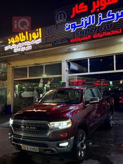 رام 1500